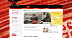 Desktop Screenshot of humanitasafrika.cz